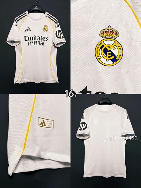 Maillot de football moderne