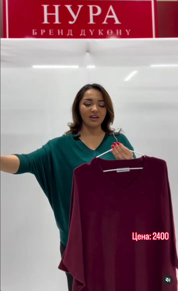 блузка красная женская 