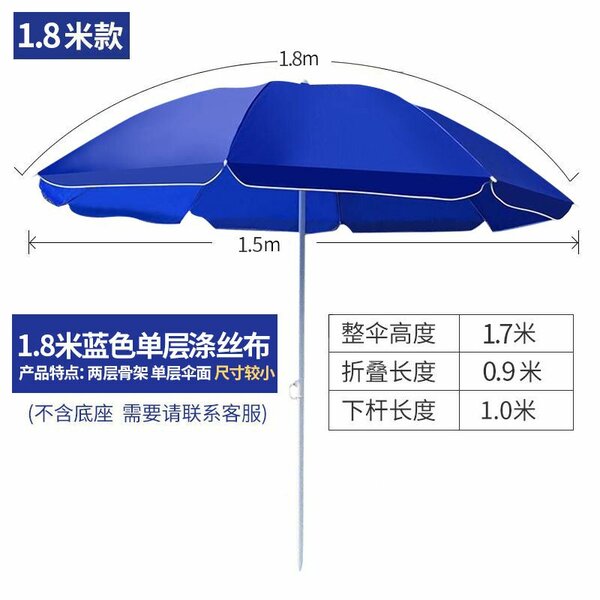 Parasole bleu 108cm