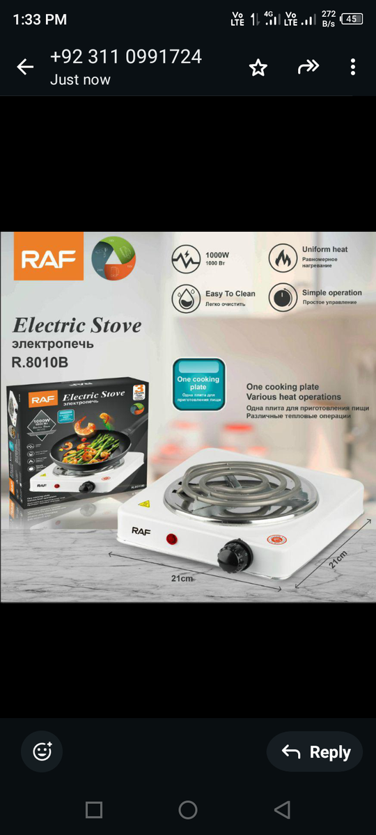 Ac electric stove
