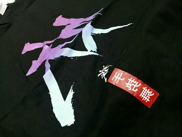 Black Round Neck T-shirt