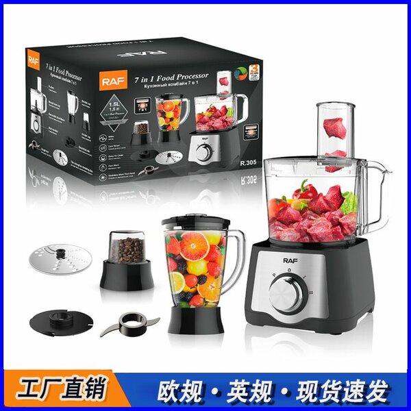 7in1 Food processor
