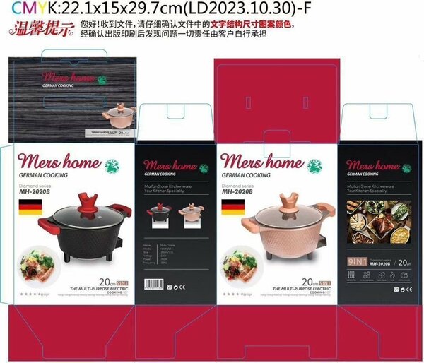 Multipurpose Electric cookin