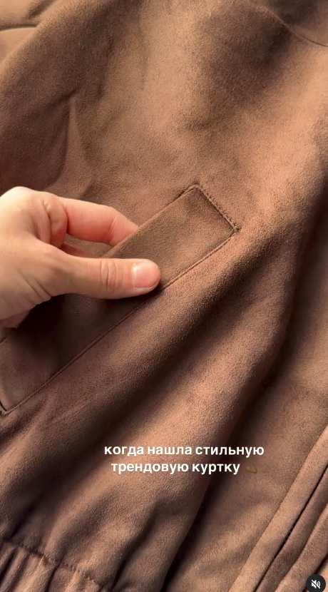 Женская куртка Zara