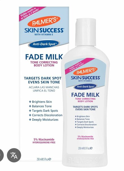 Palmer's body lotion