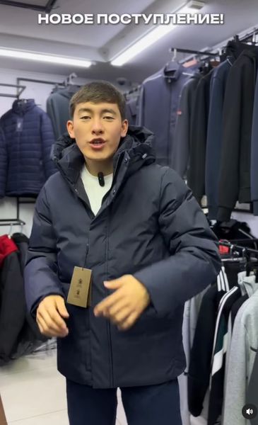 Зимние куртки