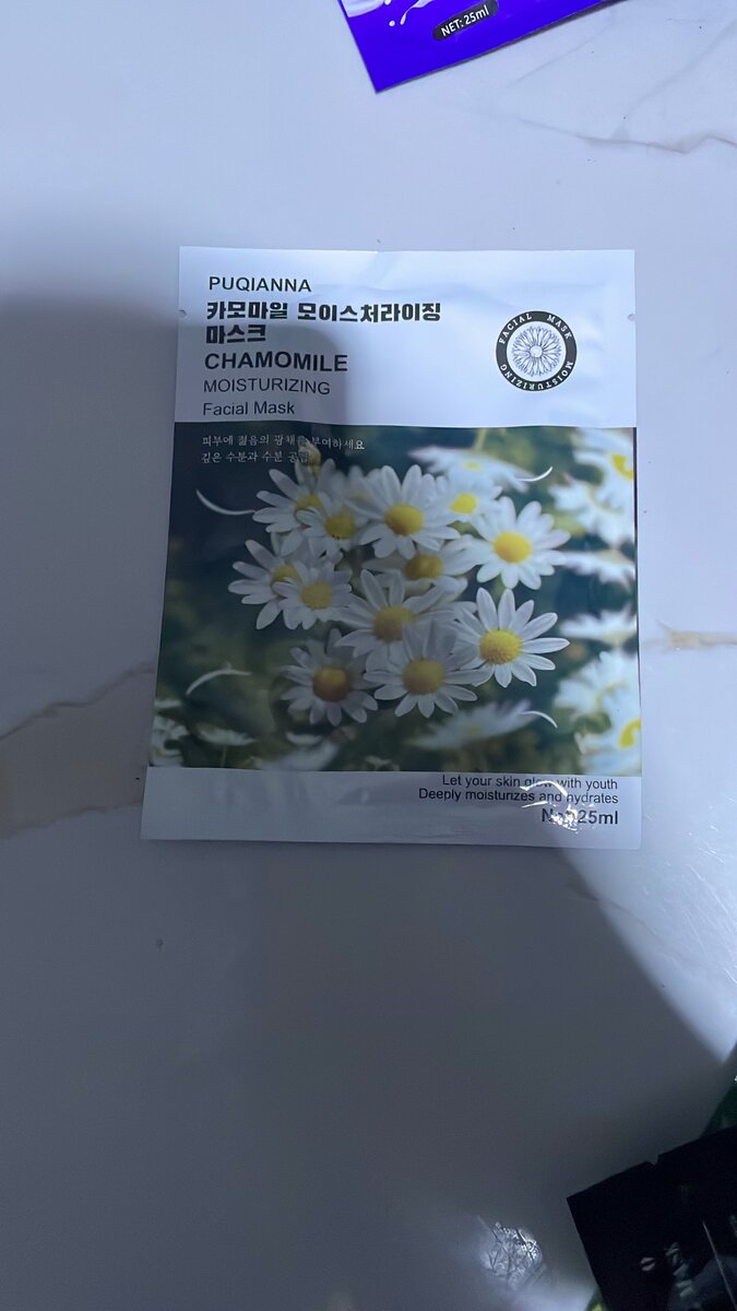 Chamomile Moisturizing Facial Mask