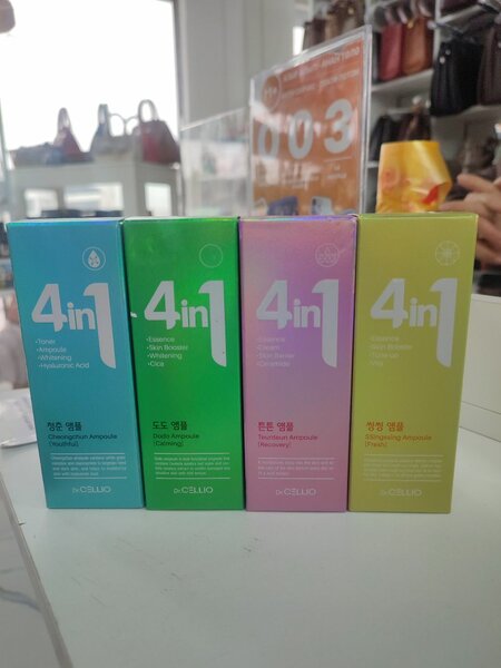 Сыворотка 4in1