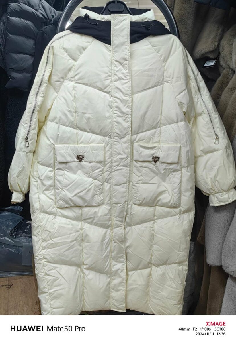 Согревай пуховик