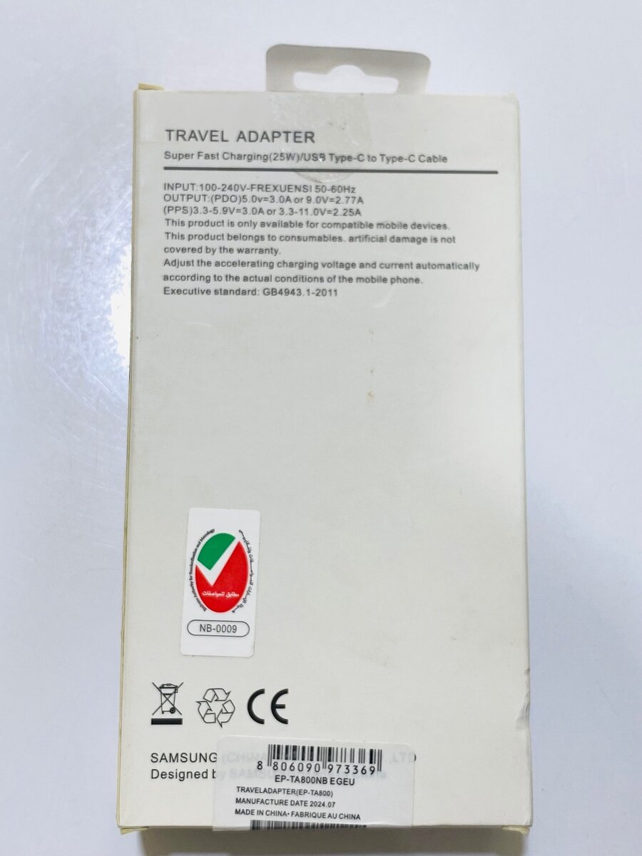 Chargeur  PD 25W Samsung USB-C