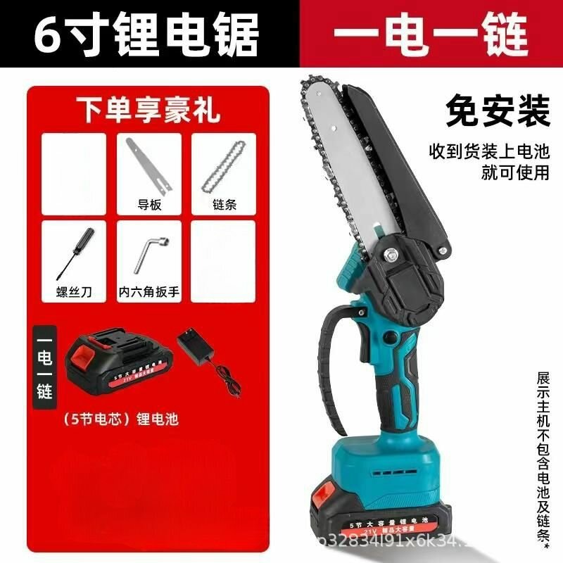 Scie Électrique Portable 6''