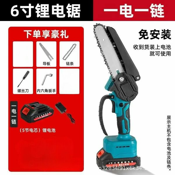 Scie Électrique Portable 6''