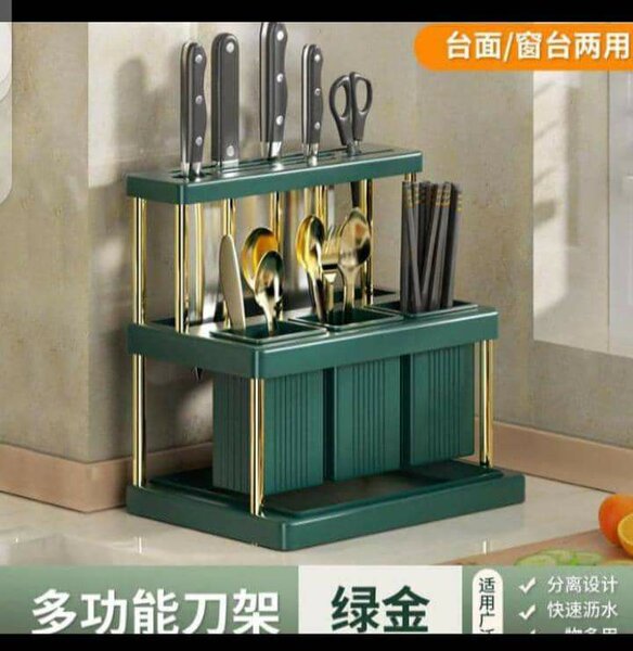 Kitchen knife holder set