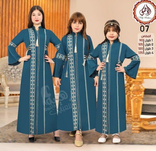 Kids abaya