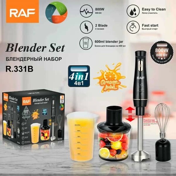 RAF 4 in 1 hand blender set