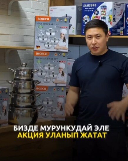 Набор кастрюль Bosech 4/1