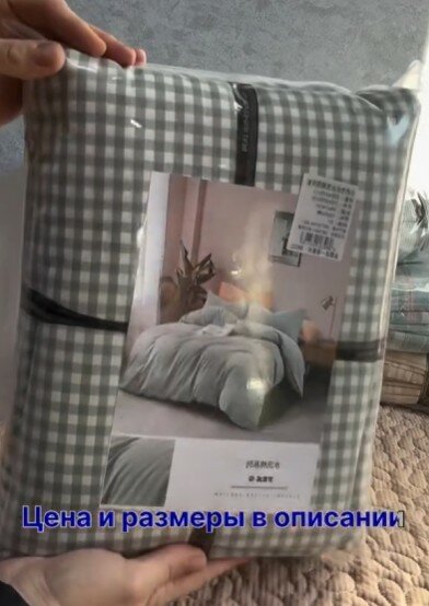 Двуспальный комплект постельного белья