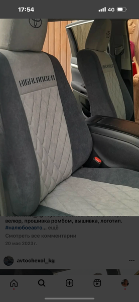 Индивидуальный пошив чехлов