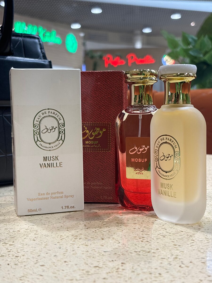 Eau de Parfum Mosuf 50ml