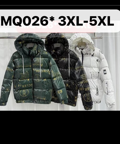 Doudoune Homme Grande Taille