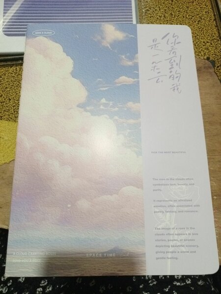 Carnet de notes SPACE TIME