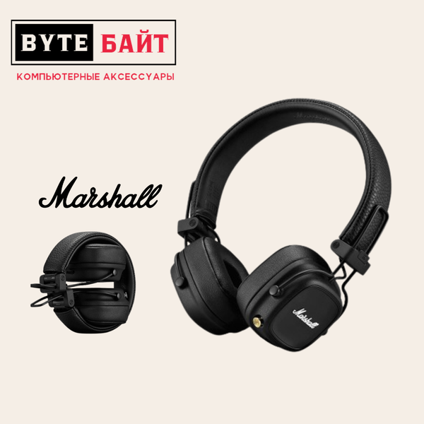Marshall Major IV блютуз наушники