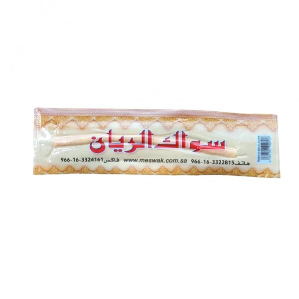 Siwak Naturel Al-Rayan