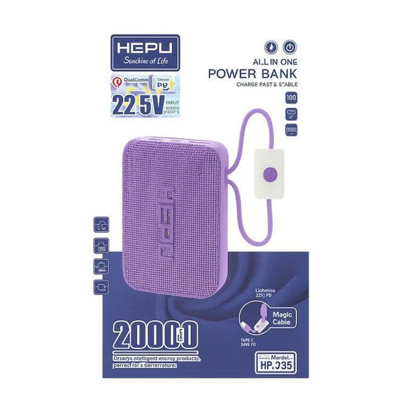 Puissant Power Bank 20000mAh