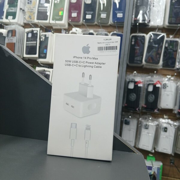 ЗАРЯДНОЕ УСТРОЙСТВО НА IPHONE 50W