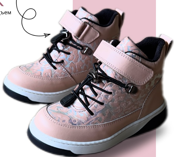 Эластичные резинки на обуви обеспечивают идеальную посадку, подстраиваясь под любой подъем стопы.