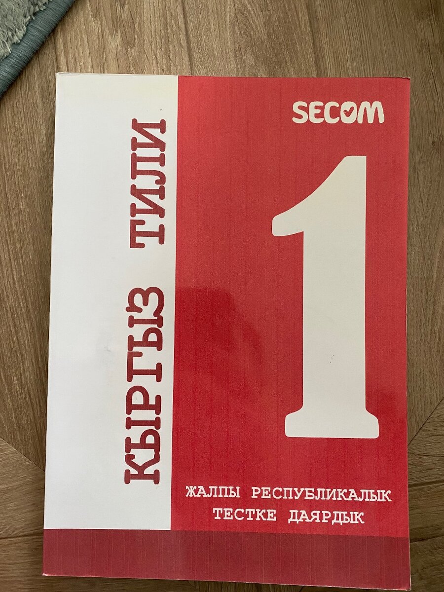 Книги для подготовки к ОРТ