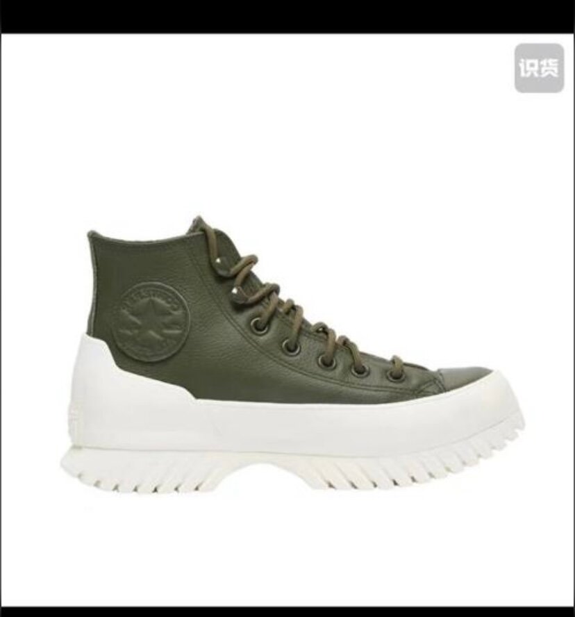 Sneakers montantes robustes