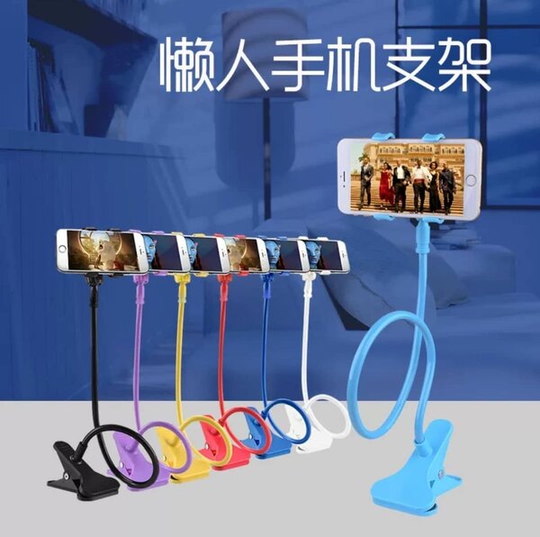 Support de téléphone