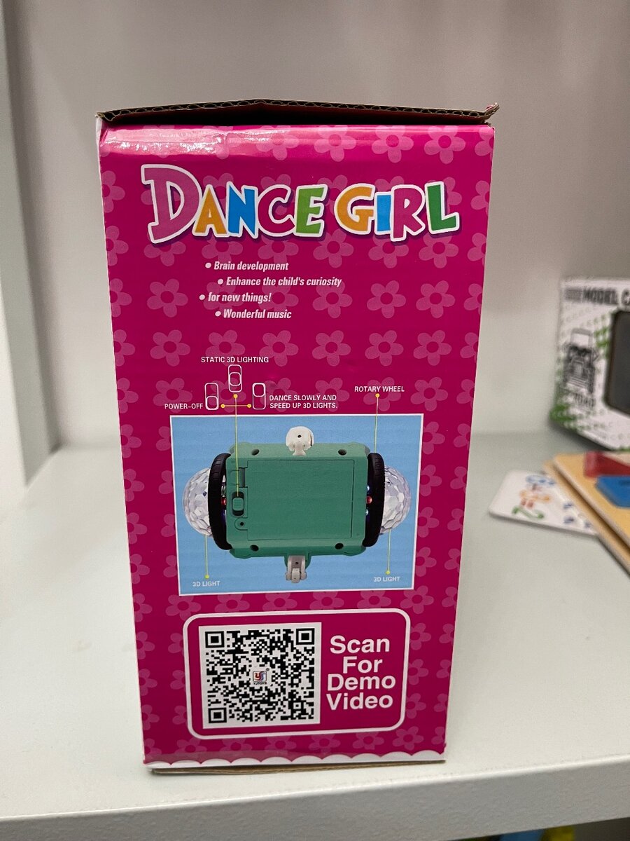 Музыкальная игрушка