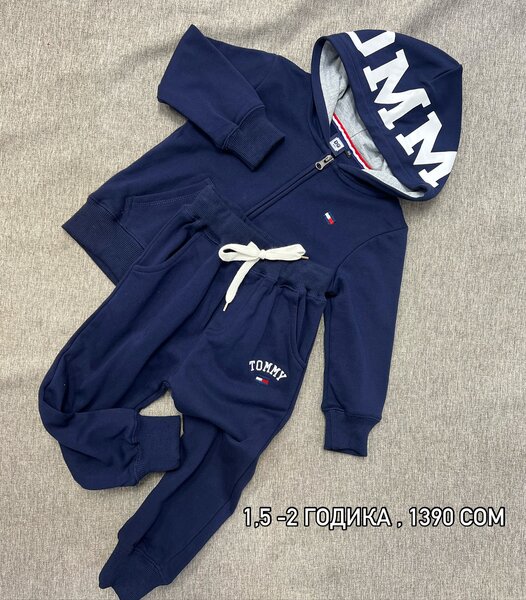 Детская спортивная двойка