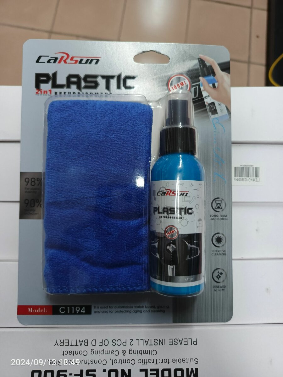 100ml Car plastic restore