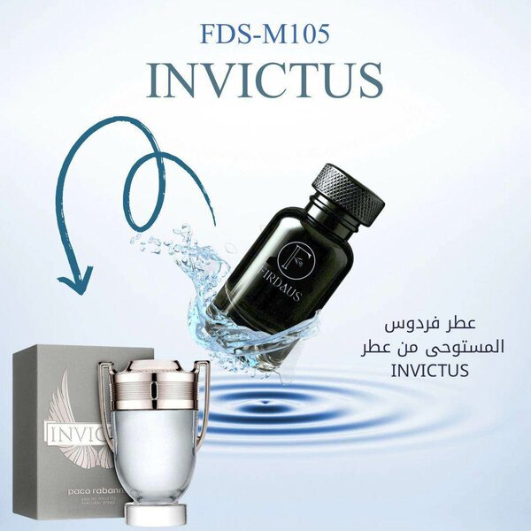 Parfum Firdaus Invictus 50ml