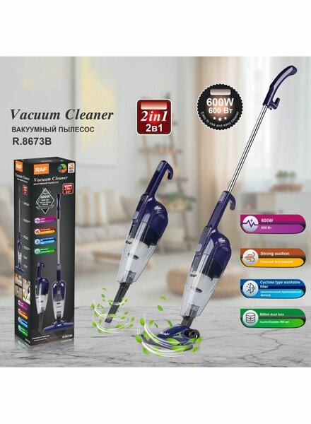 HOME CORDED VACUUM CLEANER POWERFUL SUCTION HANDHELD
