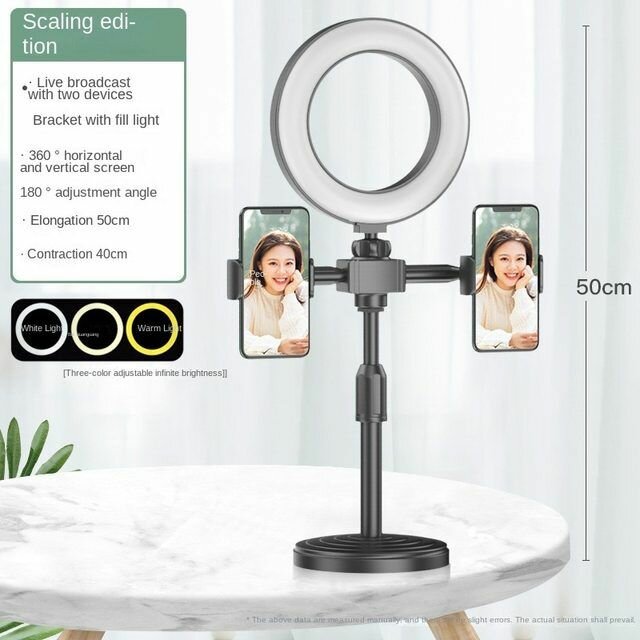 Support lumineux avec anneau LED