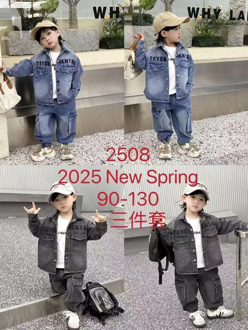 Ensemble en jean pour enfants