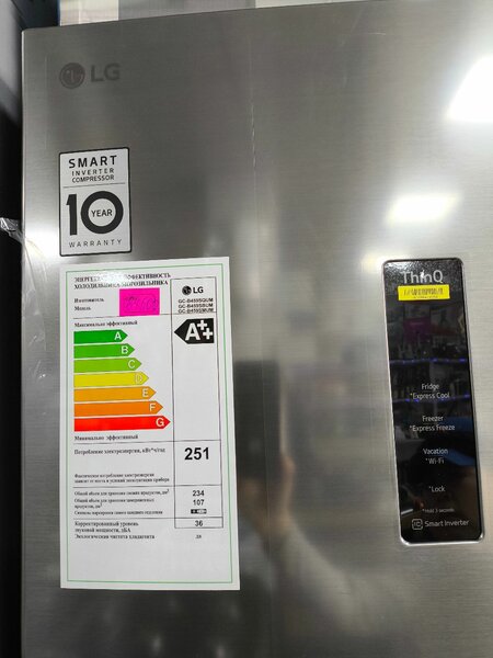 LG холодильник
