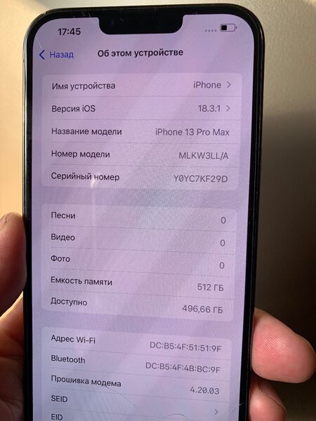 iPhone 13 Pro Max 512 Gb 87% батарея