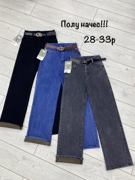 Полу начес джинсы