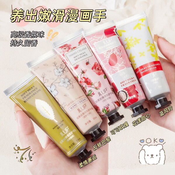 3 pieces JLUP brand hand cream