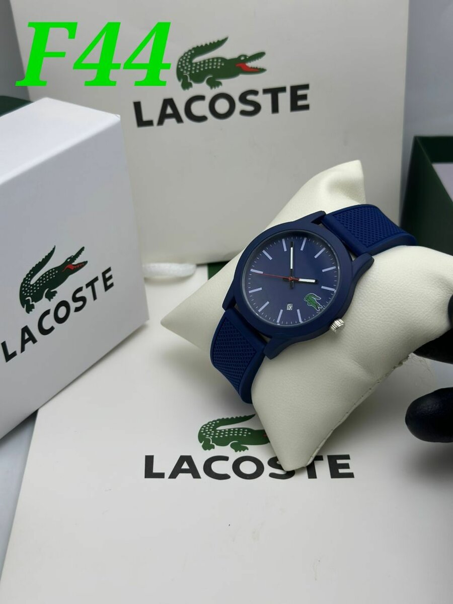 Montre lacoste qualités