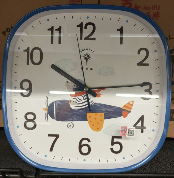 Horloge Murale Enfants Polaris