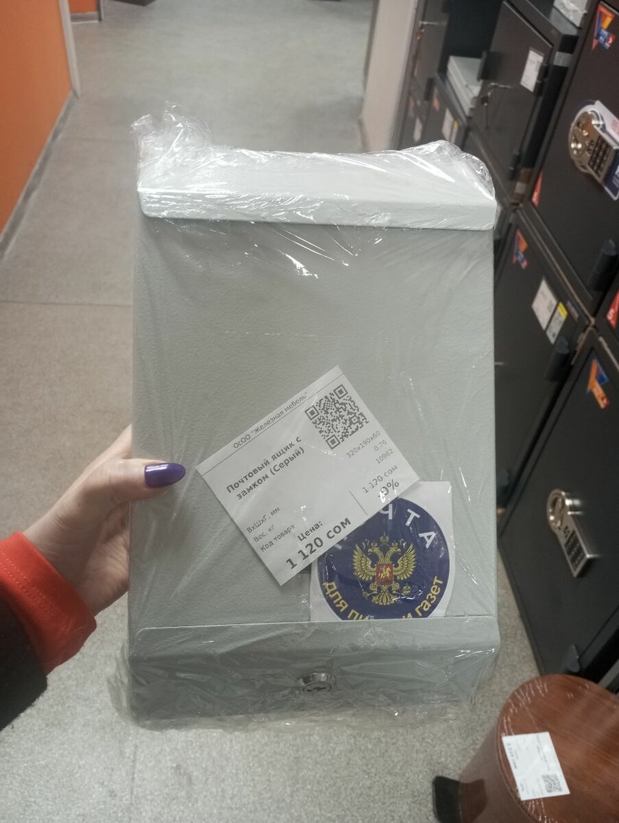 Почтовый ящик с замком