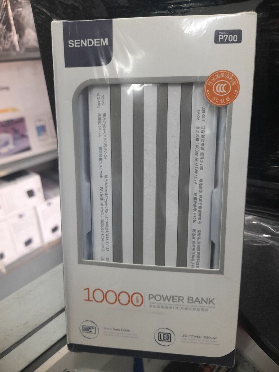 Batterie externe 10000mAh LED