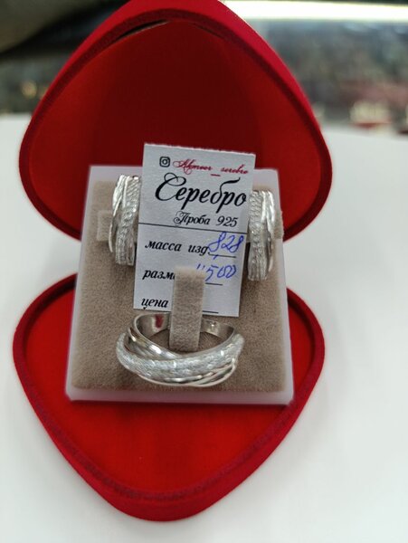 Серебро комплект