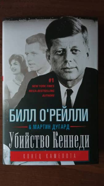 Книги разных жанров